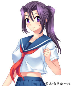 Rui