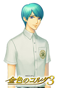 Yagisawa Yukihiro