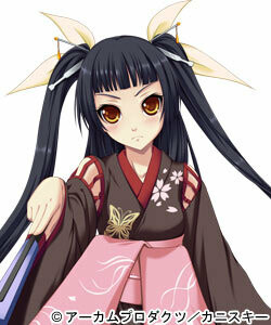 Kohaku