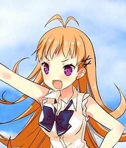 Taura Rui