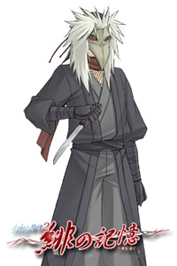 Shana