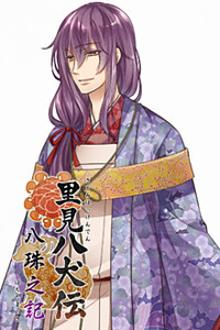 Inusaka Keno