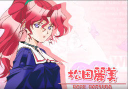 Matsuda Remi