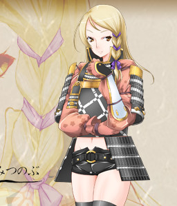 Nobesawa Mitsunobu