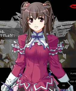 Hadou Ruri