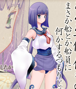 Satomi Yoshitaka