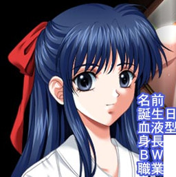 Kousaka Yae