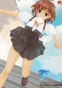 Kamiya Nayu