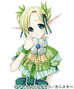 Erinarl Titalnia
