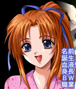 Matsumoto Aiko