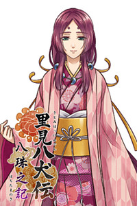Princess Fuse