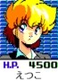 Etsuko