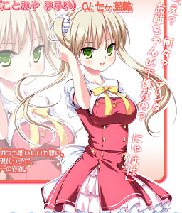 Kotomiya Mifuyu