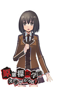 Horikita Yuki