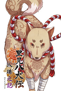 Yatsufusa