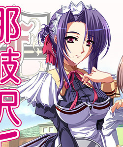 Nagisawa Chizuna