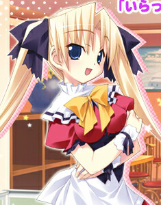 Anenokouji Fuyuka