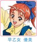Saotome Yumi