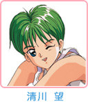 Kiyokawa Nozomi