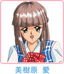 Mikihara Megumi