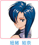 Himoo Yuina
