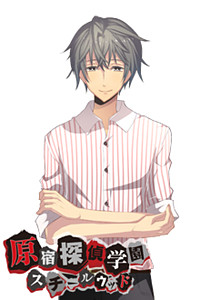 Tatewaki Haruki