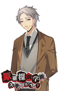 Jinguu Ryuuzou