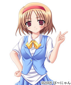 Hiiragi Maho
