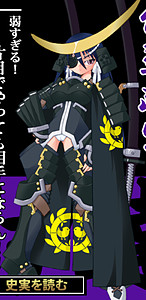 Date Masamune