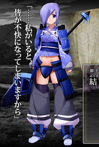 Yuuki Hideyasu