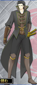 Hisatake Chikanobu