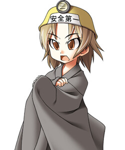 Nobusuma