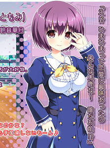 Nonomura Tomomi