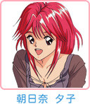 Asahina Yuuko