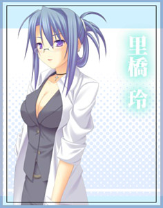 Satohashi Rei