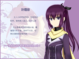 Ye ShuangYing