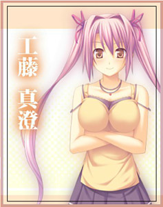 Kudou Masumi