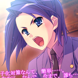Takasu Reiko