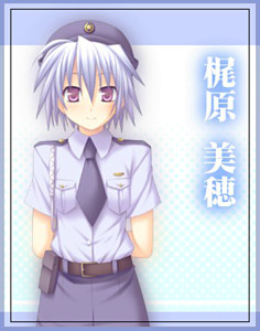Kajiwara Miho