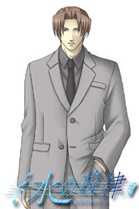 Kirihara Takahito