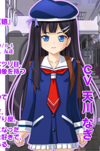 Awayuki Haru