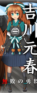 Kikkawa Motoharu