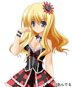 Houshuuin Aya