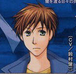 Seiju Urai