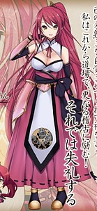 Takahashi Shouun