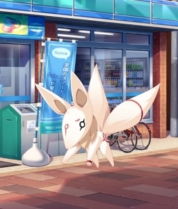 Ukon