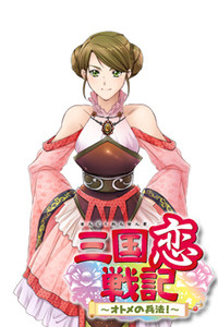 Fuyou Hime