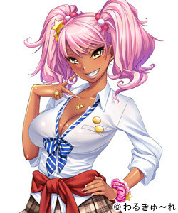 Amino Miharu
