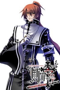 Munakata Shiryuu