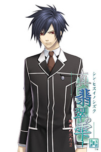 Shigemori Akira